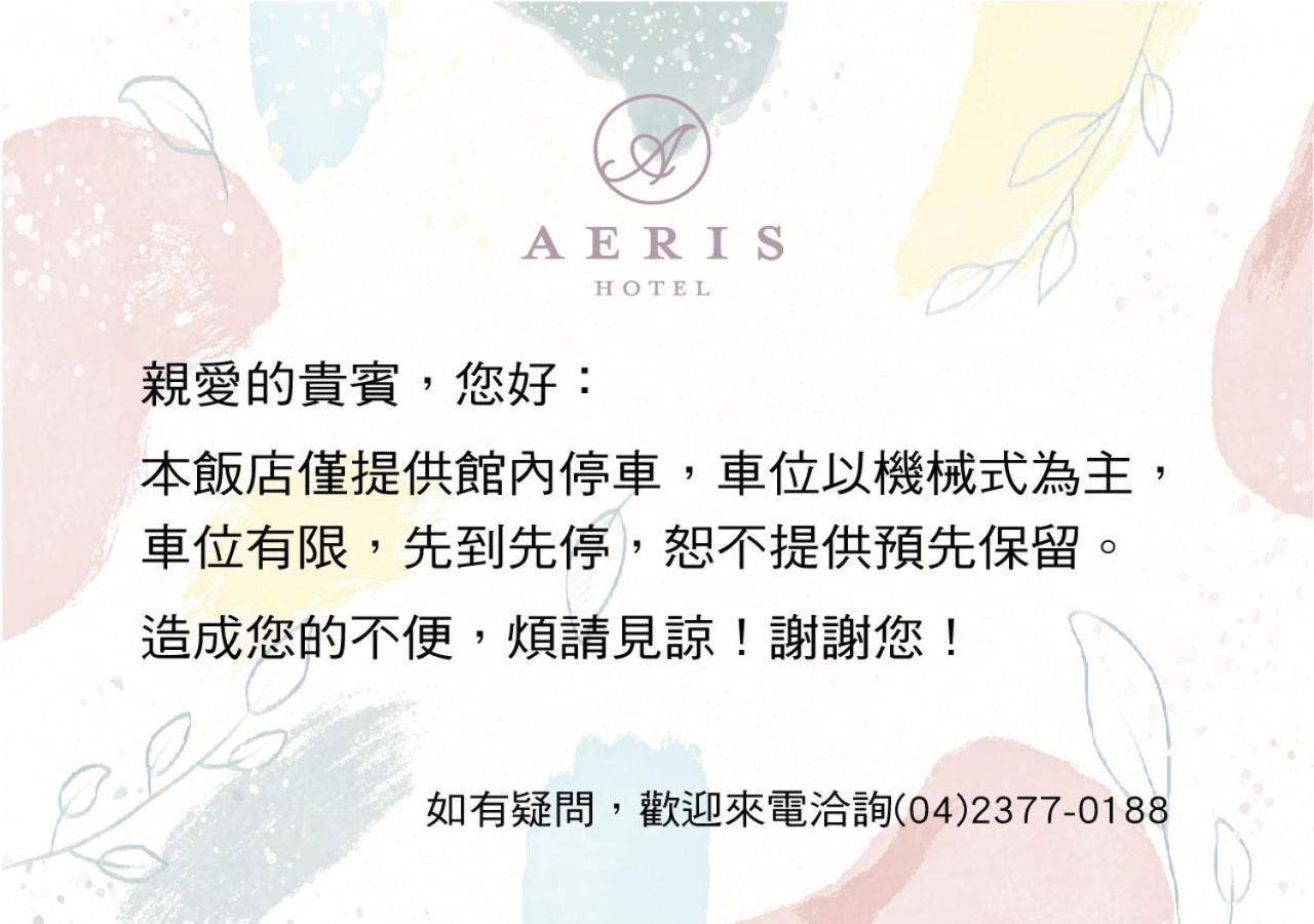 Aeris International Hotel Taichung Eksteriør billede